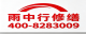 池州2026青阳县 彩钢瓦屋面防水 本地正规资质商家