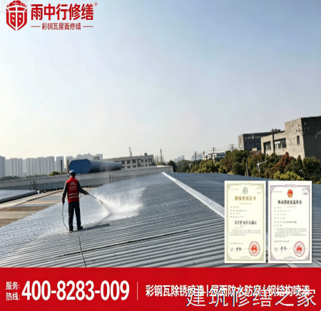 2026池州青阳县彩钢瓦屋面防水价格是多少钱1m²