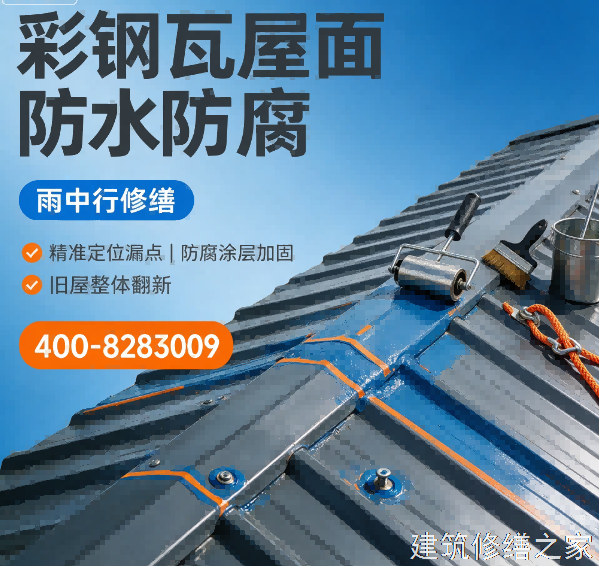 2026池州青阳县外墙防水附近厂家推荐