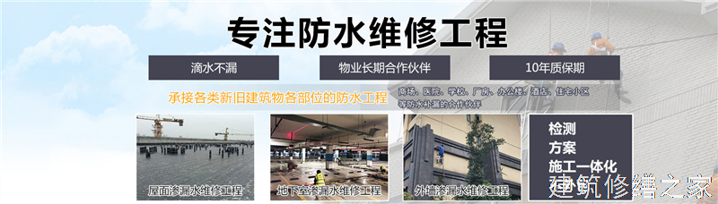 池州2026石台县 屋面防水 本地正规资质商家