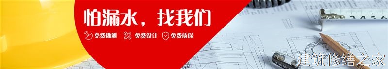 池州2026东至县 屋面防水 哪些注意事项