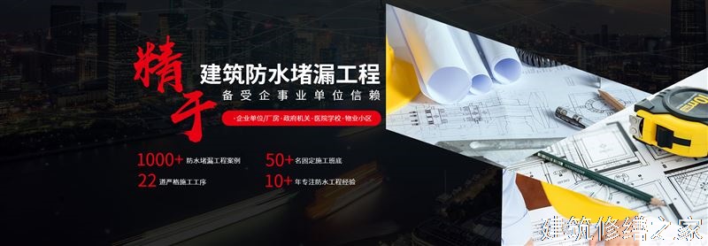 池州2026东至县 屋面防水 本地正规资质商家