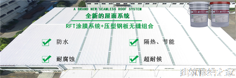 池州2026石台县 金属屋面防腐 哪些注意事项
