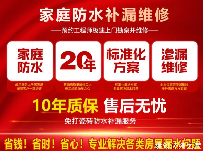 池州2026青阳县 金属屋面防腐 价格是多少