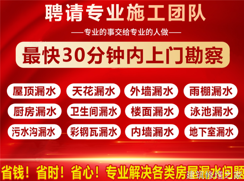 池州2026青阳县 金属屋面防腐 排名前十的源头厂家