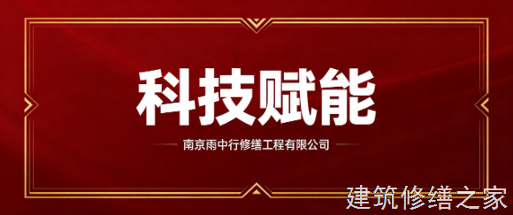 2026/9肇庆封开县地下室堵漏那家好